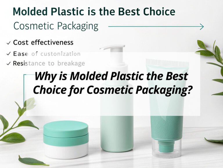 Why is Molded Plastic the Best Choice for Cosmetic Packaging?